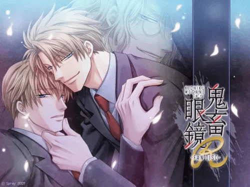 鬼畜眼镜官方下载,未来趋势解释定义_社交版_v1.253