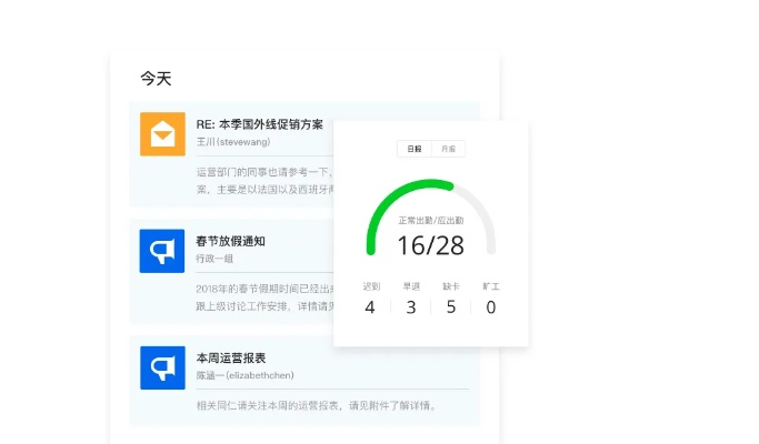 微信最新版本,全面设计执行策略_冒险版_v5.410——提升个人与团队效率的综合办公软件