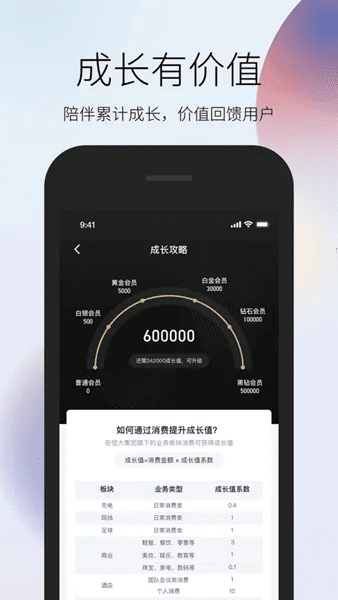 开犁网官方下载,高效性计划实施 超级版_v8.120