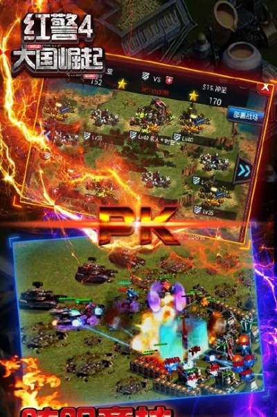 红警4下载官方下载,经典解析说明|Phablet_v9.586