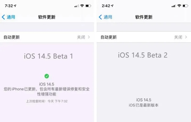 ios14正式版本号,实地分析验证数据 pro_v9.674