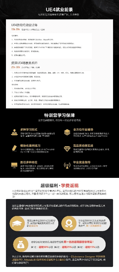 就棍打腿 第5页