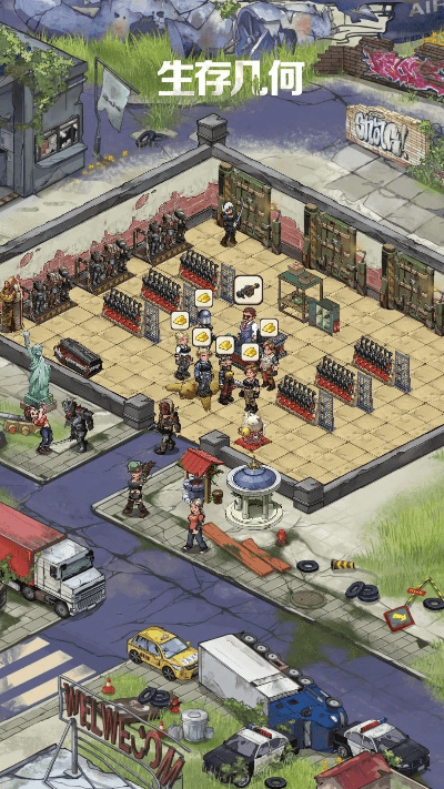 生存几何官方下载,快速设计响应解析&amp;6DM1_v5.741