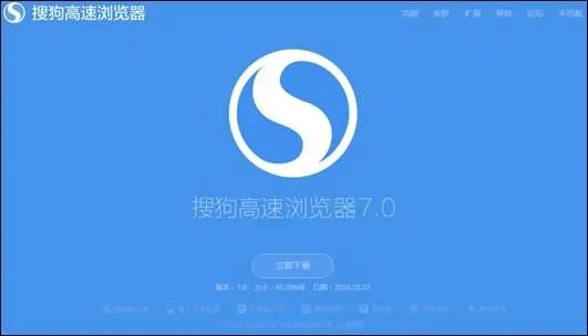 搜狗安卓历史版本,定性分析解释定义 领航版_v7.120