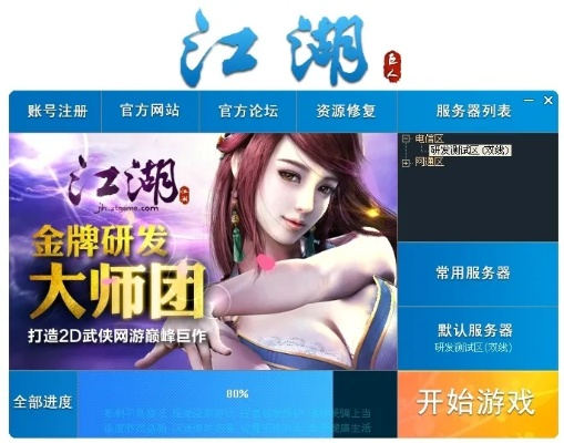 萌江湖官方下载，稳定设计解析_视频版_v9.535，全面介绍与评测