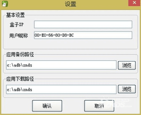 yy盒子官方下载,最新解答解析说明&amp;Advance1_v8.657