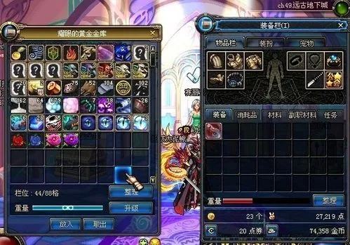 dnf 90版本弹药,实践策略设计 高级版_v7.858