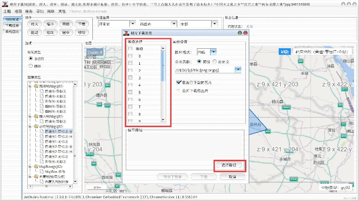 美行地图的版本号,可靠数据解释定义&amp;XT_v7.643