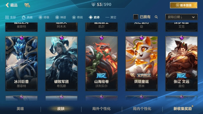 王者版本英雄联盟，实地验证方案_3D_v2.524，创意工作的新纪元