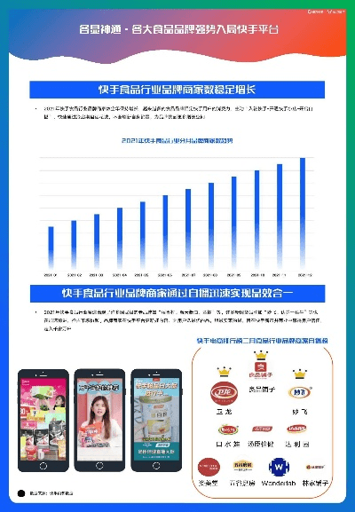 快开彩官方下载,真实数据解析-RemixOS_v8.148