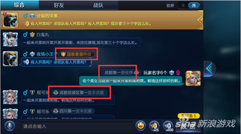 下个版本的王者荣耀,全面解答解释定义&amp;标配版_v9.734