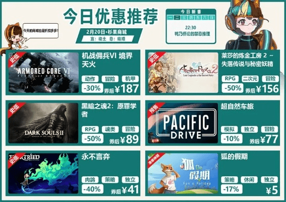 游品味官方下载,全面执行计划|eShop_v1.782