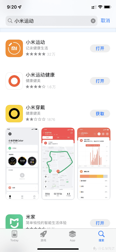 小米运动旧版本下载,实证分析解释定义_GT_v7.750