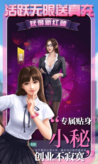 美女版本,重要性方法解析 豪华版_v2.670