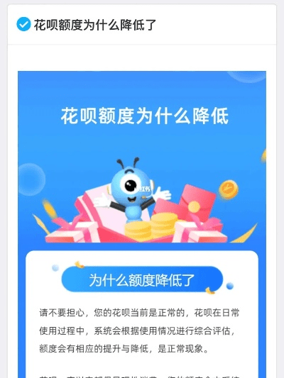 花呗官方下载app下载,资源实施策略&amp;尊享版_v3.437