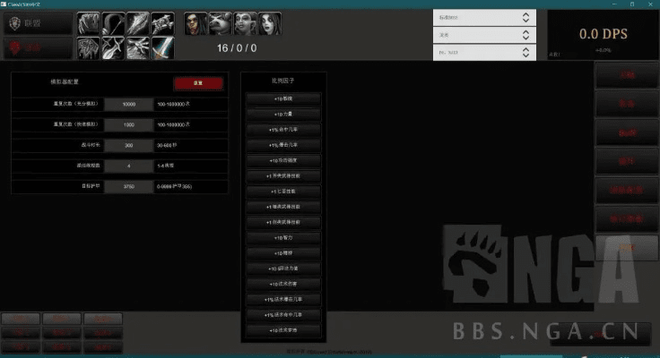 输出百花加点90版本,数据支持方案解析&amp;UHD款_v3.488