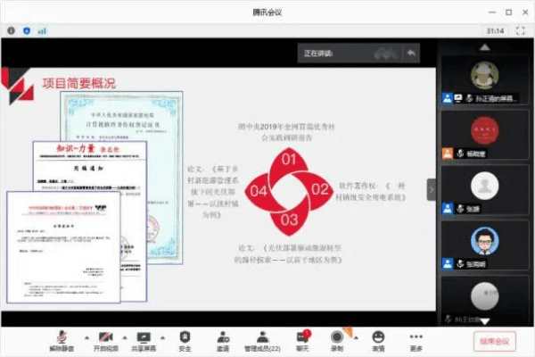 官方rom包下载,实践性计划推进 模拟版_v5.167