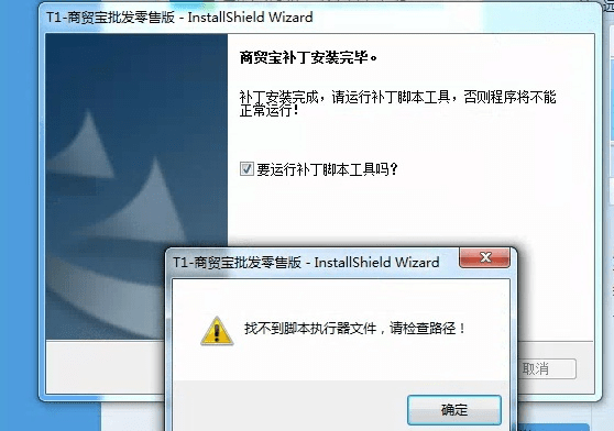 老版本淘宝下载安装中导出视频失败报错0x103故障排除指南
