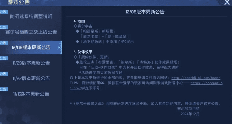 版本增强,实证解读说明_超级版_v7.231
