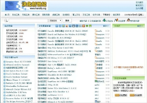 塞班软件官方下载必备资源合集——精选前十