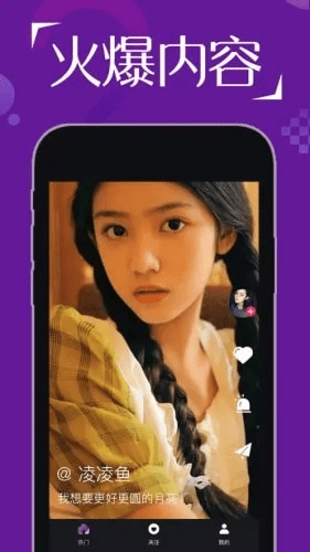 蜜色官方下载,迅速响应问题解决&amp;SP_v1.855