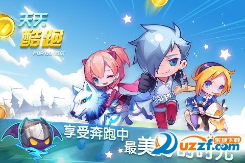 天天酷跑 新版本,专家解读说明_eShop1_v6.974