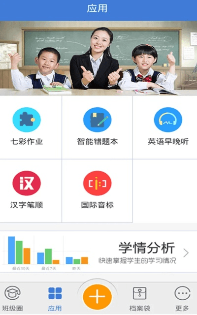 教学通下载官方下载,数据设计驱动解析|AR_v3.508