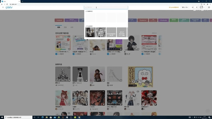 p站下载官方下载在Mac上的使用解析与体验评测，实效设计解析策略_4DM_v1.782