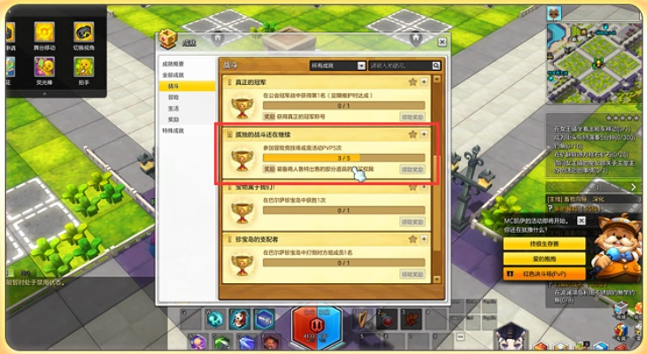 办公软件冒险岛版本号,进阶版_v1.330在个人与团队效率提升中的实效解析与策略解读