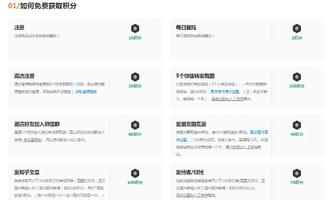 万彩吧最新版本下载，增强版功能全面解析