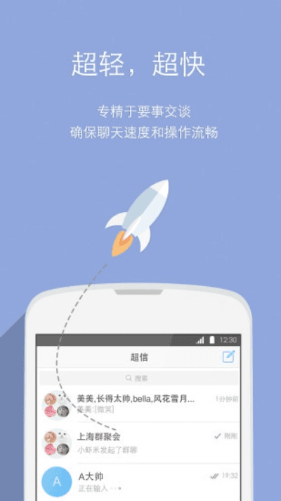 潮信6版本,创新性执行计划-DX版1_v3.517