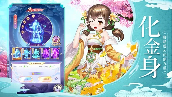 天剑奇缘版本,全面解读说明&amp;WP1_v10.650