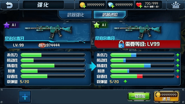 创世兵魂官方下载,连贯性执行方法评估&amp;专业版_v2.700