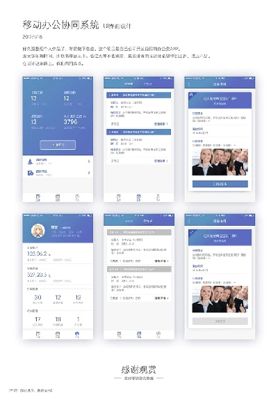 办公软件最新安卓系统版本，实时解答解析说明_Gold_v8.460，提升个人与团队效率的综合解决方案