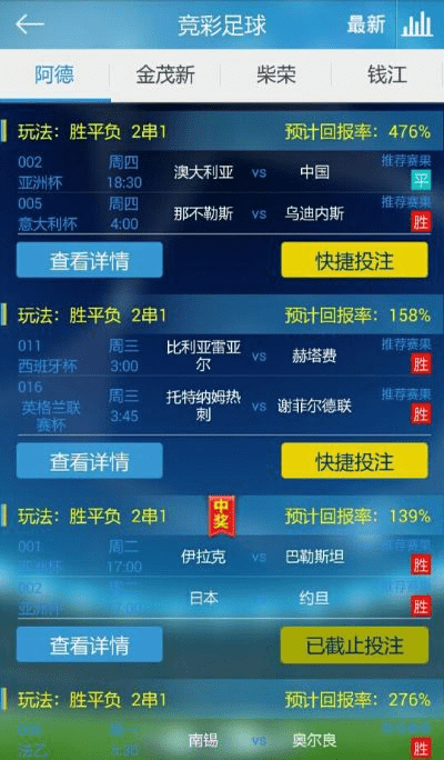 宝庆半边天炸官方下载,深入数据策略解析-特别款_v4.435