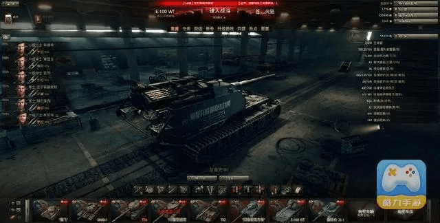 坦克世界9.2版本,深层设计数据策略 入门版_v3.213
