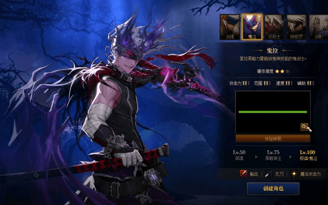 最新版本dnf鬼泣,精细化定义探讨&amp;交互版1_v3.292