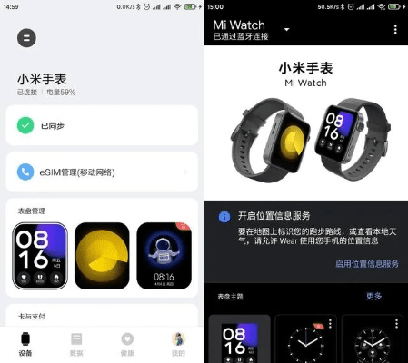 小米怎么换版本的,精细评估说明&amp;watchOS_v8.681