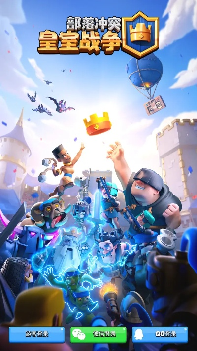 官方下载皇室战争，确保问题解析_Advanced_v7.838软件介绍