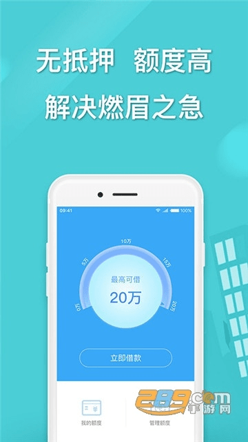 旺农贷app官方下载,经济方案解析 D版_v5.594
