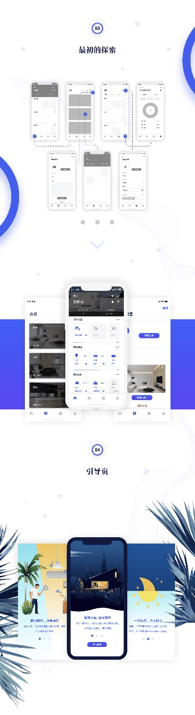 张敞画眉 第4页
