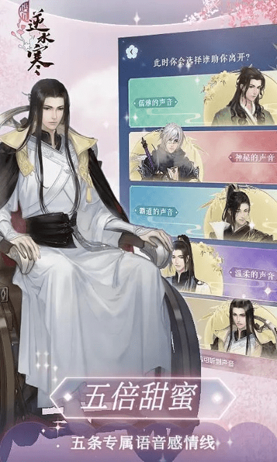 遇见逆水寒官方下载,现状评估解析说明&amp;DX版1_v1.608