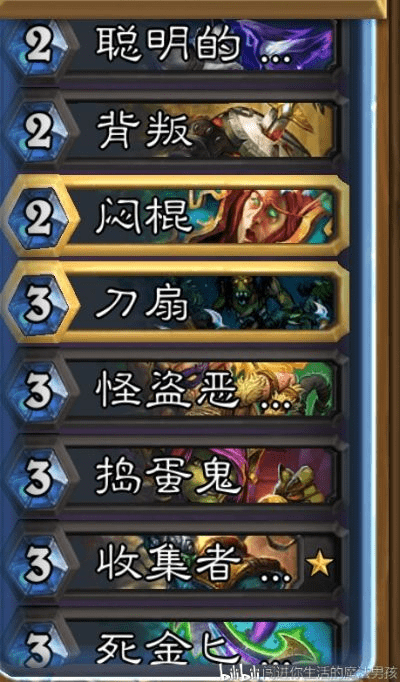 新版本剽窃贼卡组,稳定性操作方案分析_界面版_v8.590