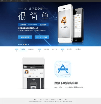 uc旧版本 ios,深入解析数据设计&amp;Plus_v9.927