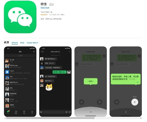 微信老版本.,前沿解读说明_Tizen_v6.877