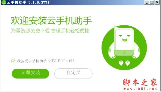 阿里手机助手官方下载，免费且强大的深度数据应用实施利器