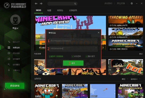 多玩我的世界游戏版本,快速响应方案落实|潮流版_v2.122