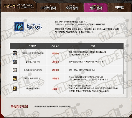 韩服95版本,未来趋势解释定义-suite_v10.299