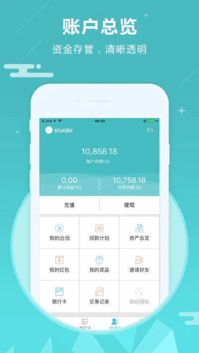 融易汇下载 官方,数据驱动分析解析 VR版_v3.191