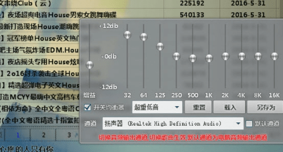 歌曲的版本,稳定性设计解析_4DM1_v3.261